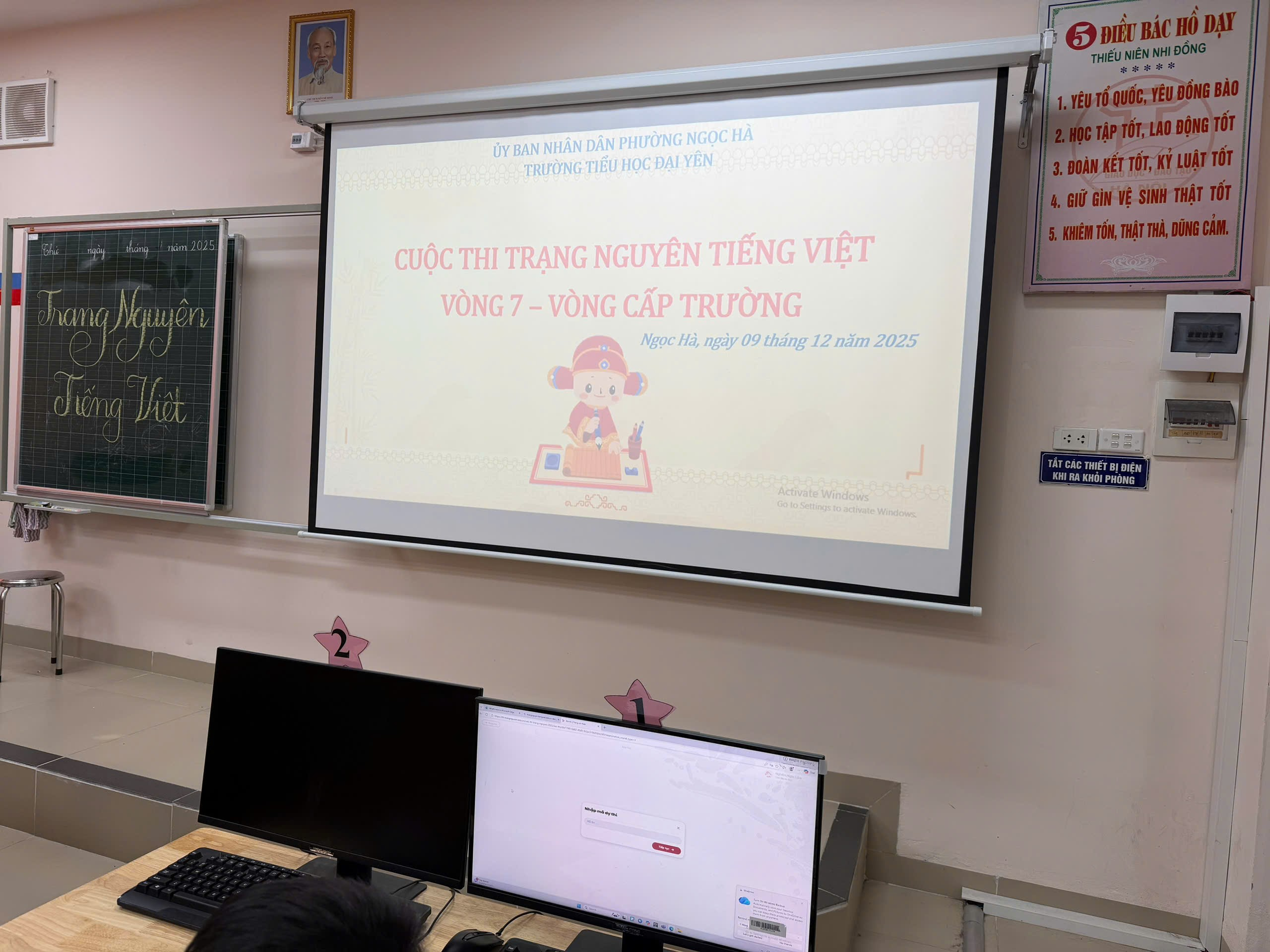 A room with a screen and computers
AI-generated content may be incorrect.